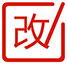 AI改写