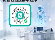 豆包编程网页版入口：全新入口，轻松学习编程