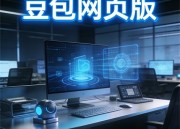 豆包网盘在线：资源分享的革新平台